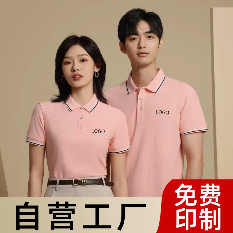 夏季汽修抗菌文化衫工衣订做logo短袖翻领POLO衫定制工作服团体服