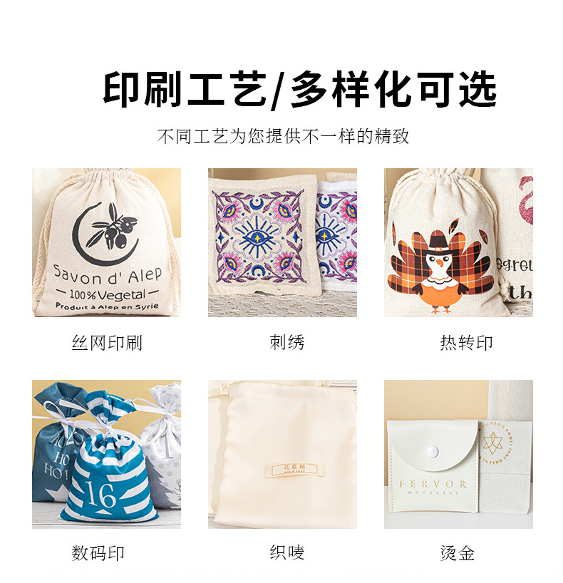 圣诞麻布礼品袋详情页定制_13