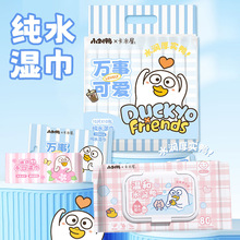 ����С������ˮ���������С����yʽĸ���m���ֿ��坍�񼈽�