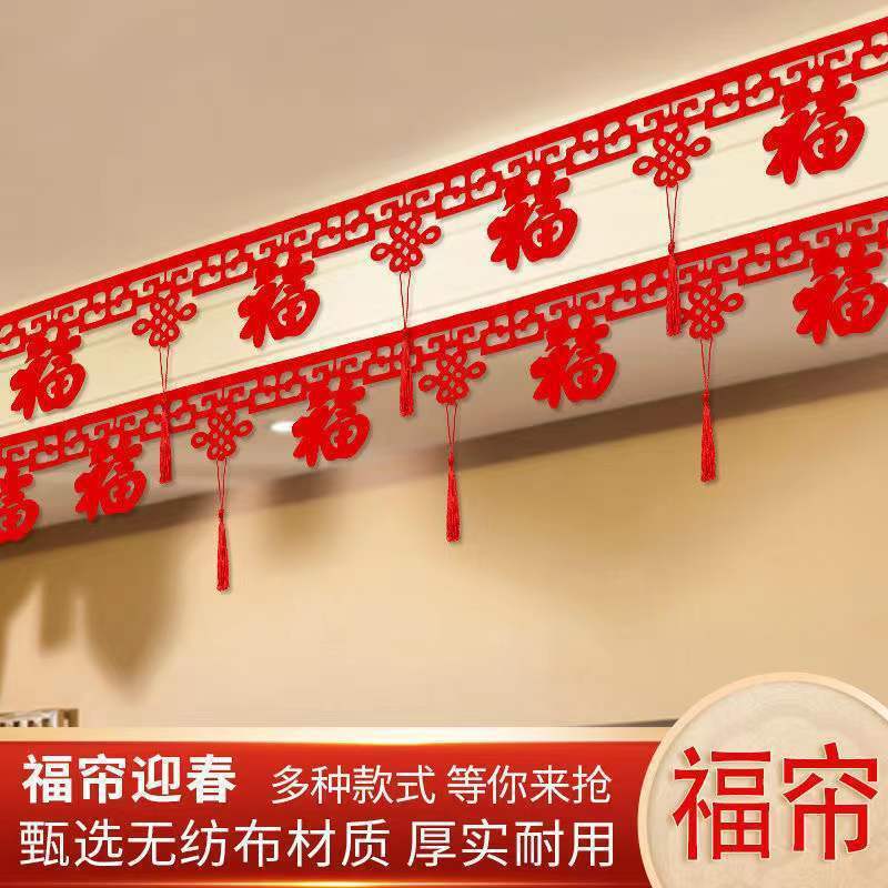 Housewarming New Year Spring Festival New Year&#39;s Day a living room arrangement Market scene decorate gules Move tassels Jacquard