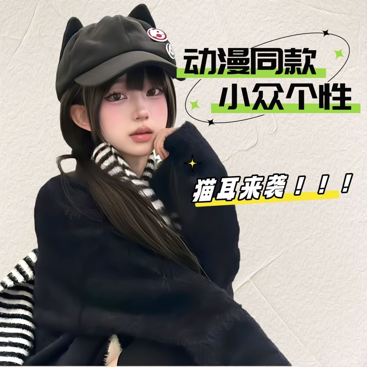 新款猫耳朵帽子动漫世纪福音网红EVA明日香同款可爱鸭舌棒球帽女