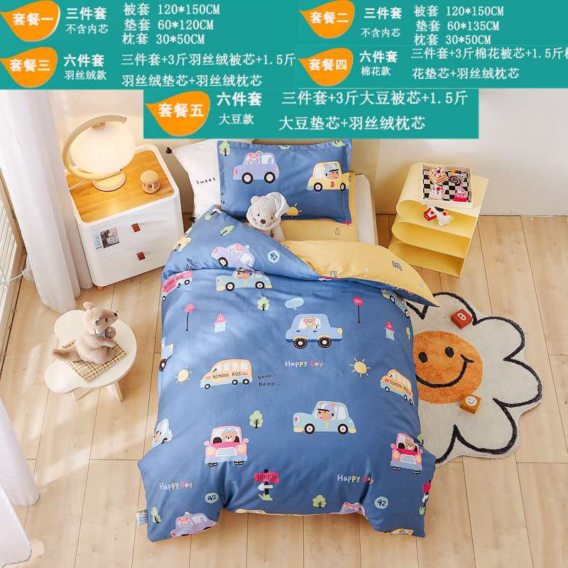 Juego de cama de jardín de infantes de algodón de tres piezas con estampado de algodón de seis piezas