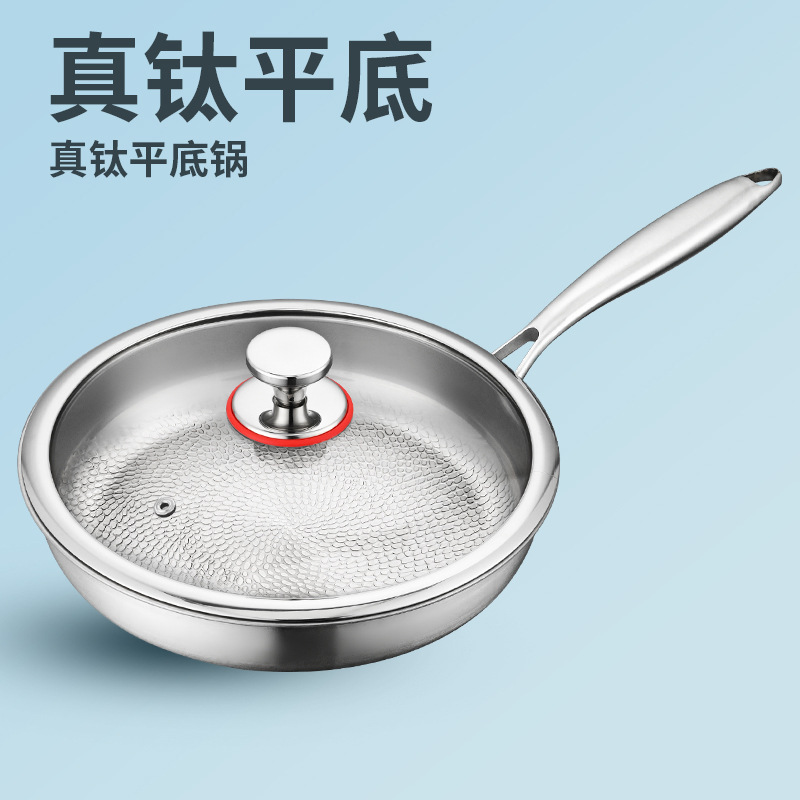 German Classy Titanium Frying Pan Household Uncoated Steak Titanium Frying Pan Titanium Alloy Non-Stick Pan Gas Stove with Titanium Pan