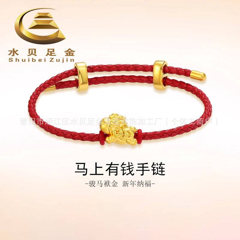 Bring in Wealth and Treasure Zodiac Snake Gold Bracelet Women's Foot Gold 999 Small Gold Snake Transfer Beads Year of the Snake Ben Ming Year Red Bracelet Gift