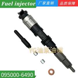 095000-6490喷油器总成RE529118适用于约翰迪尔4045 6068发动机全