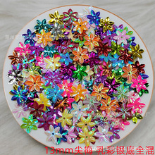 13mm尖梅花亮片儿童手工diy材料十字绣手缝片舞服辅料配件装饰品