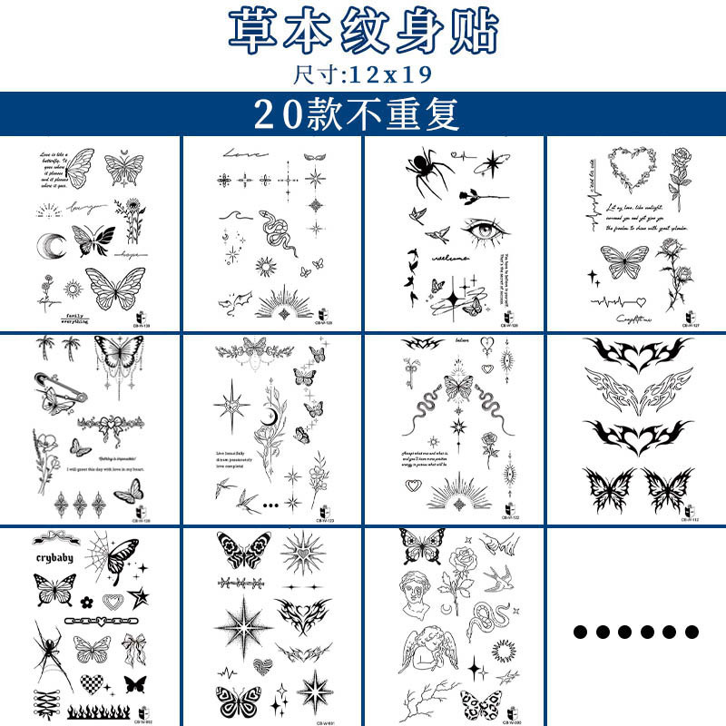 y2k蝴蝶爱心蜘蛛款草本纹身贴持久7-15 天防水耐磨个性炫酷果汁贴|undefined