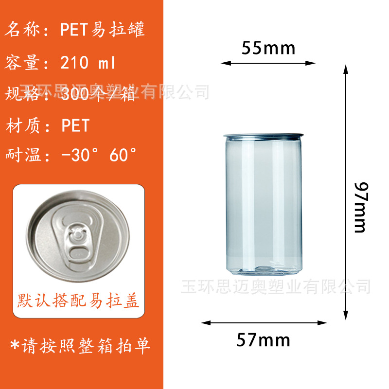 Bebida adelgazante 210 ml (300/caja) lata PET de fácil apertura; transparente; requiere máquina de sellado para su uso.