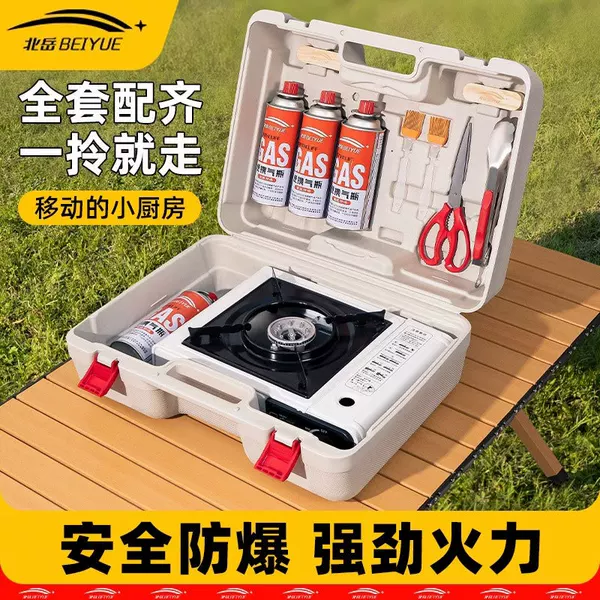 Card Stove Outdoor Portable Field Stove Card Magnetic Gas Gas Stove Head Barbecue Plate Stove Camping Picnic