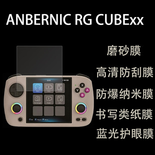 �m���ANBERNIC RG CUBExx�Α�C��Ļ�ƙCܛĤ���o�NĤRG Cube xx
