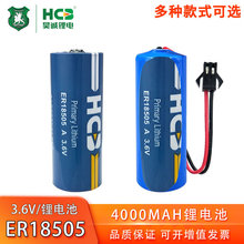 HCB\ER18505ˮȼӋPLCx3.6V늳A