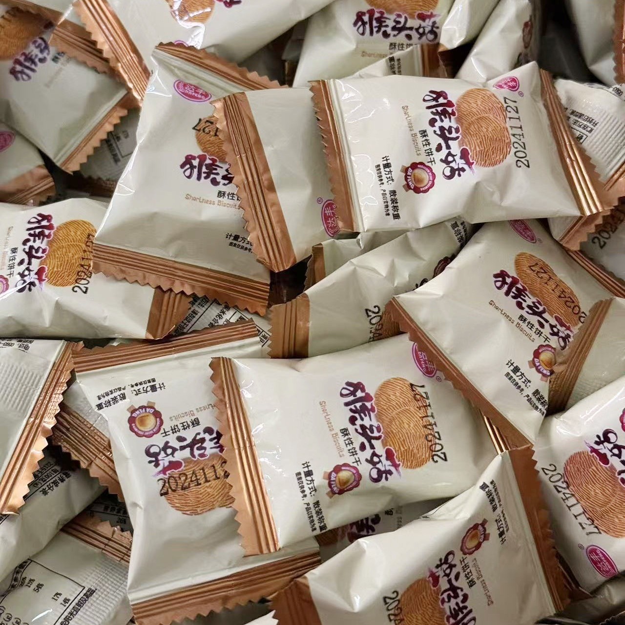 Hericium biscuits small biscuits net red leisure afternoon tea snacks office appetizing snacks wholesale hericium