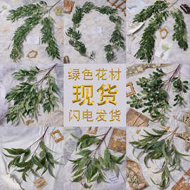 深绿色系仿真绿植物造景高级感假绿植树枝干树杈成品婚庆用花插花