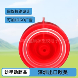 球类;悠悠球;发光玩具