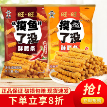 ������Ʒ&ldquo;���~&rdquo;�˛]�ִ��l�~����ζ����l��Ƭ��ζ��ʳС��45g