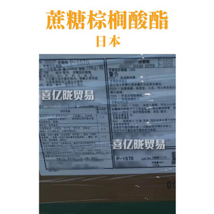 �ձ� RYOTO ������ P1570 �����ؙ�����  �黯�� �o�w ԭ�� 1kg