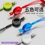 伸缩便携促销实用充电线