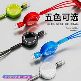 一拖三伸缩数据线三合一手机充电线实用展会礼品厂家促销便携数码
