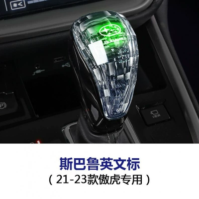 Sürətlər qutusu və əl tormozu başlıqları Outback Vx Gear Shift - applicable-to-21-23-outback-models-original-car-logo-breathing-light