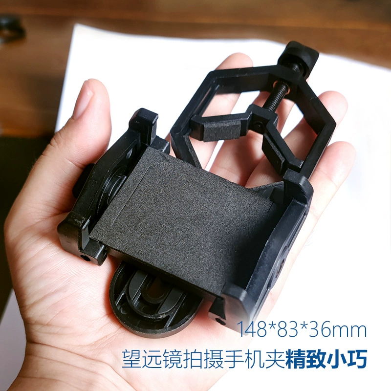 Фабрика прямых продаж телескопа мобильный телефон фото зажим для наружной высокой фотографии универсальный универсальный подарок нейлон материал