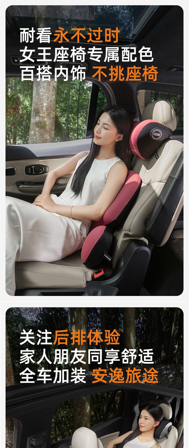 Joe's Car Lumbar Support Cushion, Car Seat Lumbar Pad, Backrest Cushion, Car Headrest, Neck Pillow