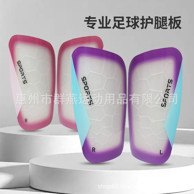 Customized Football Shin Guards, Sports Shin Socks, Protective Pads, Thickened Insert-Type Calf Guards, Foot Guards, Professional Anti-Collision