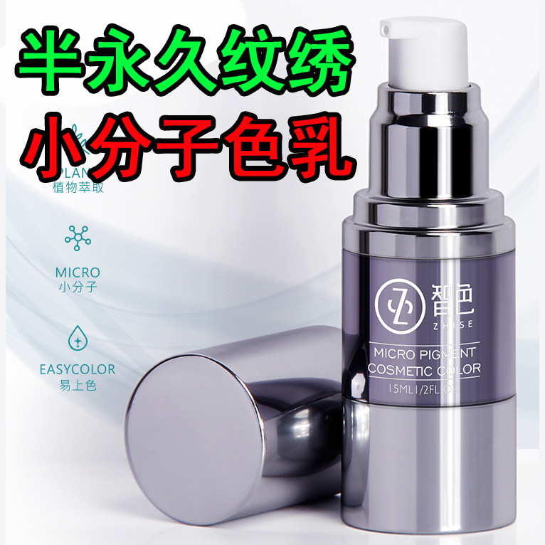 Korean tattoo small molecule eyebrow hair color cream high-grade floating lip eyeliner black material easy to color without redness tool Korean tattoo small molecule eyebrow hair color cream high-grade floating lip eyeliner black material easy to color without redness tool