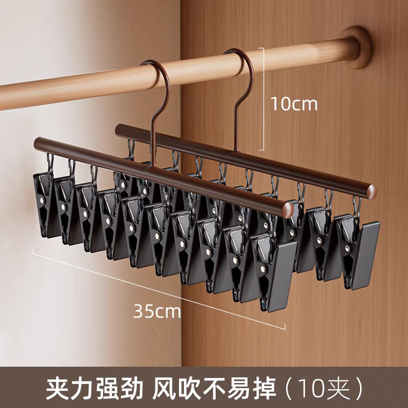 中古风袜子晾晒架晾衣架多夹子阳台晾袜子神器多功能内衣裤无痕防|undefined