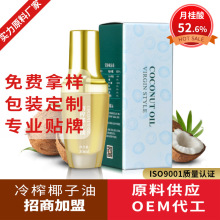����Ҭ�����䉺��եʳ����30ml/ƿ O��EM��ԭ��ֱ�N�S��