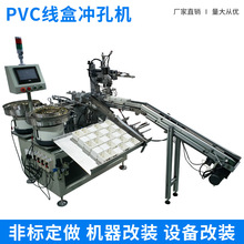 定制PVC塑料片自动冲孔机空调防直吹挡板冲孔机数控ABS片材冲孔机
