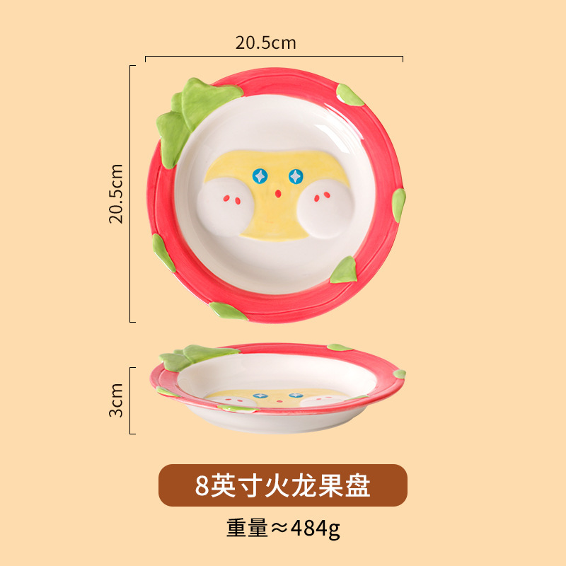 釉下彩卡通水果陶瓷盘意面盘可爱少女心沙拉盘儿童饭碗家用餐具|undefined
