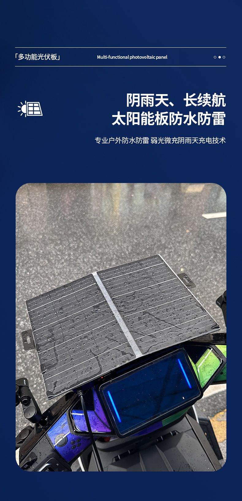 折叠-单晶硅新款-2_09