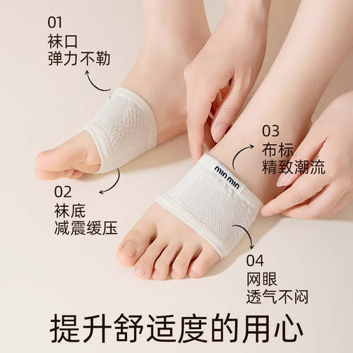 Half Palm Socks for Ladies, Boat Socks, Summer Thin Pure Cotton, Foot Invisible Sweat Absorbent Anti-Slip Half-Cut Herringbone Slippers Sock Covers