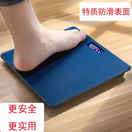 体重秤;厨房秤;智能体重秤