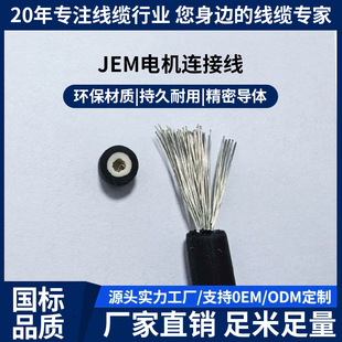 늙C�B�Ӿ�JEM���B��F��늙C�����������͸ߜ��͸߉���a�z�h��