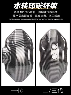Electric Vehicle Fender Modification Parts: Electric vehicle fender