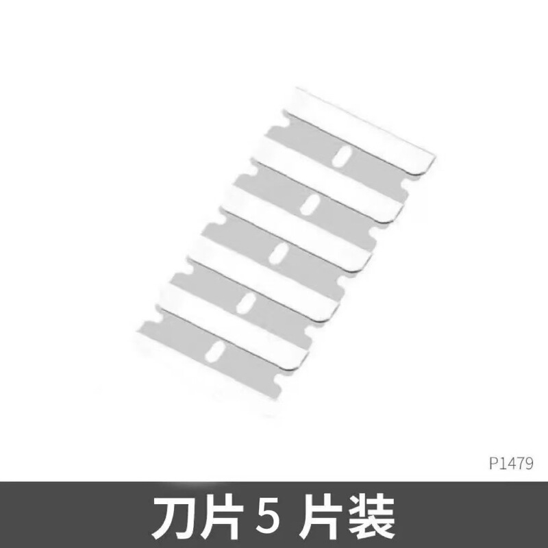 多機能ステンレス鋼の接着剤除去スパチュラ、伸縮式クリーニングナイフ、継ぎ目掃除ツール、壁剥離スクレーパー、家庭用接着剤除去|undefined