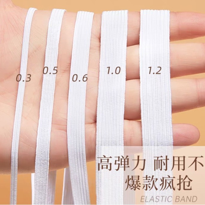 现货跑马带松紧带批发扁松紧袖口袖套走马带束发伸缩高弹