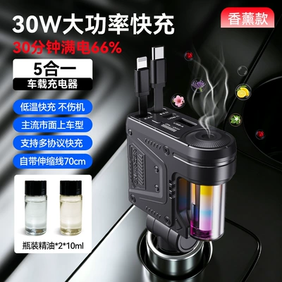 Starry Sky Car Charger for Mobil şarj cihazları - c23-black-aromatherapy-machine-type-c-apple-retractable-cable-super-fast-charging