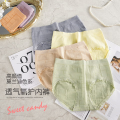 Morandi bubble pants for women, high elasticity mid-rise comfortable lifting breathable pure cotton gusset triangle underwear for women