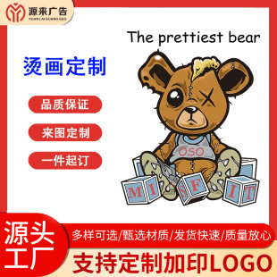 �S�ҠC�����ƿ�ʽ���Dӡ���w�zӡ���b���logo��˺�ӹ����Զ���