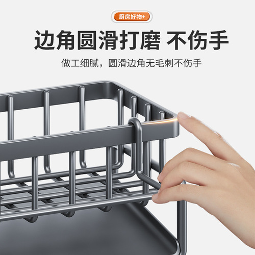 Stainless steel sink sponge rag drain rack kitchen countertop multi-functional detergent storage rack cross-border