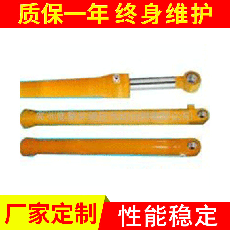 供应液压缸液压系统液压站液压工程机械油缸伸缩型油缸