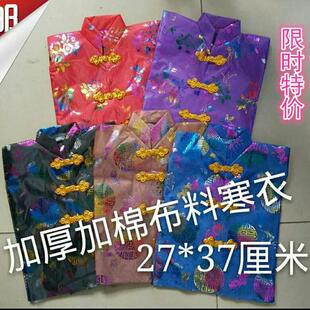 ʮһ����C����Ů�޺��� ��Ь ������ ������Ʒ���l��Ȧ���µȵ�