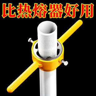 New piece set water pipe die plastic pipe suit manual easy set wire tap wrench inch thread