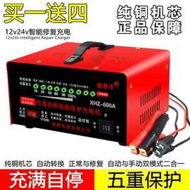 电池充电器;大型充电机;稳压电源