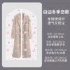 White Border Love Song [Zipper Style]