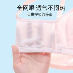 Ladys Bra for Developing Girls, High School and Middle School Students, Small Children, Thin A6802 Bandage Bra