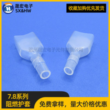 �F؛����7.8�^����ȼ�o�� ͸��PVC�o�� 7.8�����o��