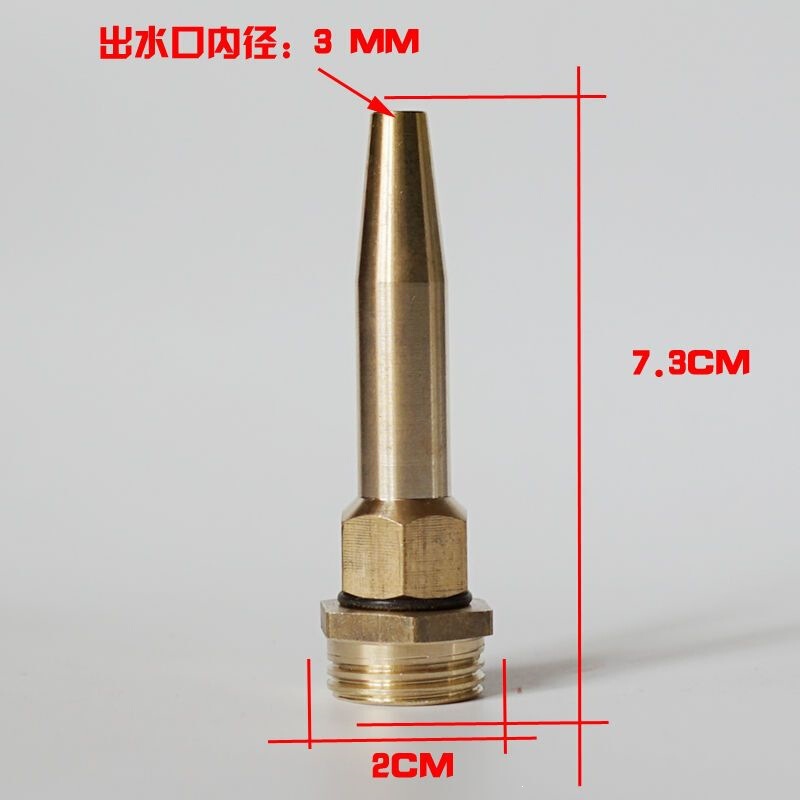 4/6 inch fire-fighting water gun nozzle, mixing truck car wash water gun nozzle, household high-pressure ground cleaning direct spray gun nozzle